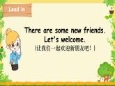 Welcome to school （课件）-2024-2025学年外研版（三起）（2024）英语三年级上册3