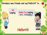 Welcome to school （课件）-2024-2025学年外研版（三起）（2024）英语三年级上册3