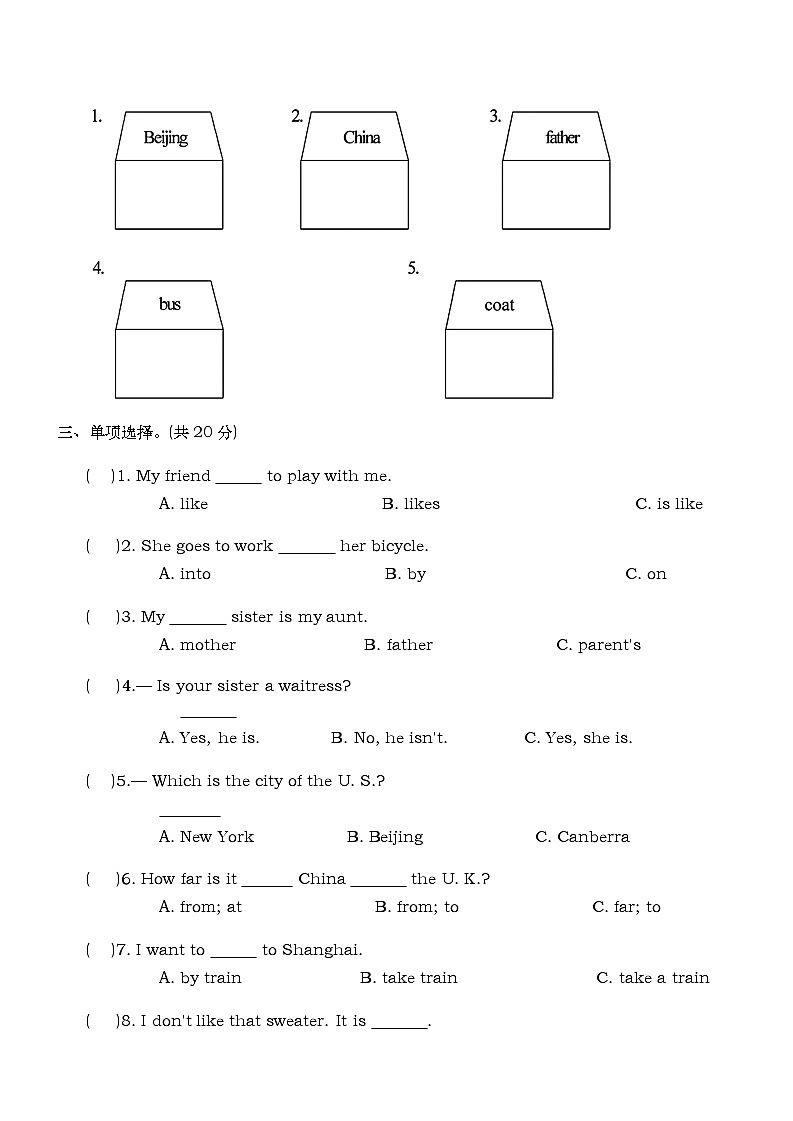 期末（试题）-2024-2025学年冀教版（三起）英语五年级上册.102