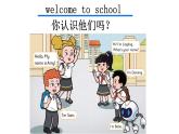Unit 1 Let’s be friends! （课件）-2024-2025学年外研版（三起）（2024）英语三年级上册1