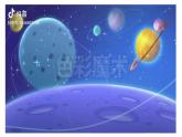 Unit 3 It’s a colourful world! 课件2024-2025学年外研版（三起）三年级上册（2024）1