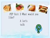 Unit 3  What would you like--A  Let's talk（课件）-2024-2025学年人教PEP版英语五年级上册