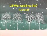 Unit 3  What would you like--A Let's spell（课件）-2024-2025学年人教PEP版英语五年级上册