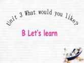 Unit 3  What would you like--B let's learn（课件）-2024-2025学年人教PEP版英语五年级上册