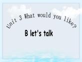 Unit 3  What would you like--B let's talk（课件）-2024-2025学年人教PEP版英语五年级上册