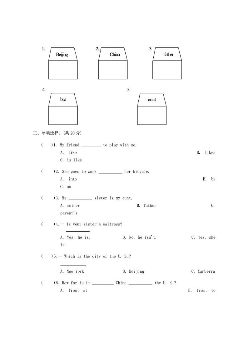 [英语][期末]期末达标测试卷(二)(有答案)～2024～2025学年冀教版版五年级上册02