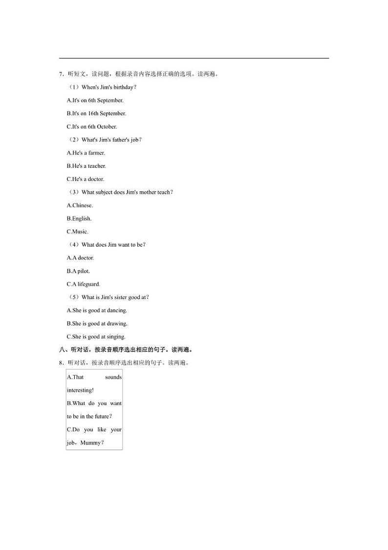 [英语]广东省深圳市龙岗区可园学校2023～2024学年五年级(上)月考试卷(10月份)(有笔试解析)03