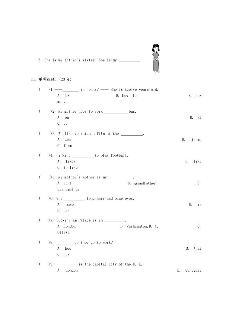 [英语][期中]期中达标测试卷(二)(Unit1～2)(有答案)～2024～2025学年冀教版版五年级上册第2页