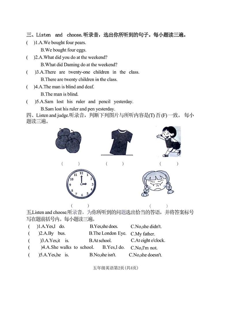 [英语][期末]河南省焦作市博爱县2023～2024学年五年级上学期期末试题(有笔试答案)02