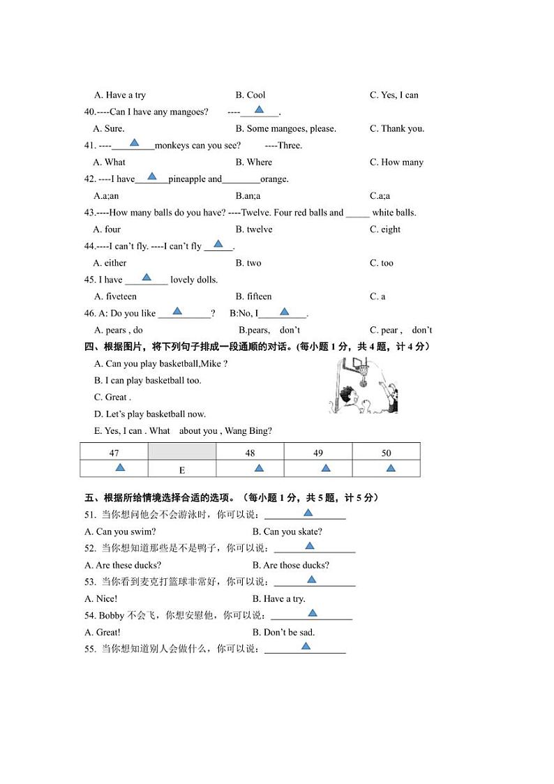 [英语]2023～2024学年译林版(三起)四年级上册十一月月考试题(有答案有听力原文有音频)第3页