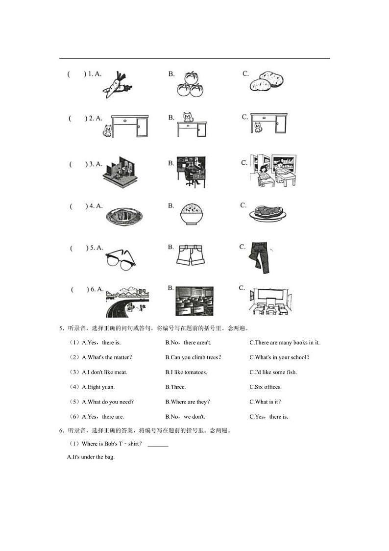 [英语]广东省深圳市龙岗区坂田宏杨学校2023～2024学年四年级(上)月考试卷(有笔试解析)第2页