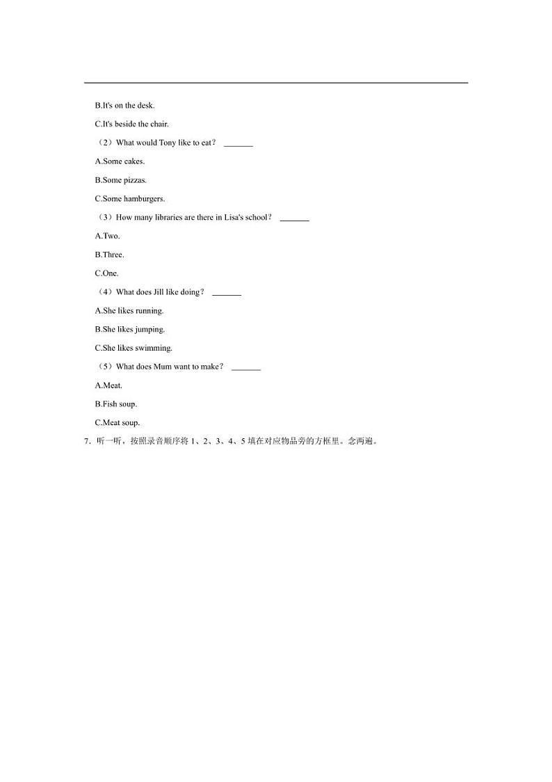 [英语]广东省深圳市龙岗区坂田宏杨学校2023～2024学年四年级(上)月考试卷(有笔试解析)第3页