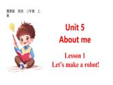 Unit 5 About me Lesson 1 Let’s make a robot!（課件+素材）-2024-2025學年冀教版（三起）（2024）英語三年級上冊
