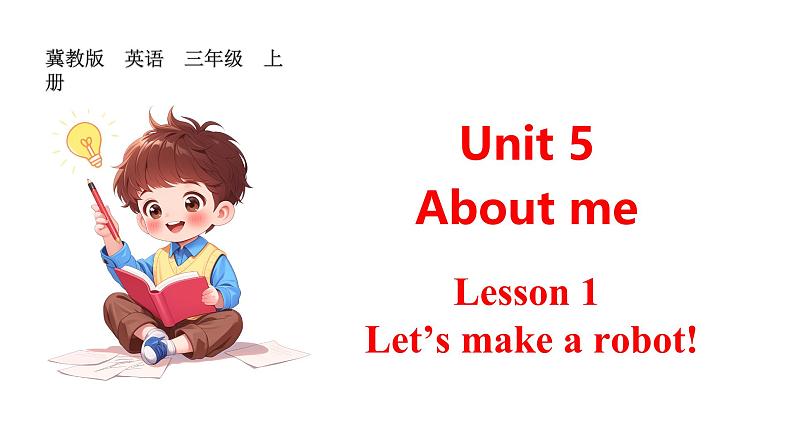 unit 5 lesson 1第1页