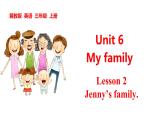Unit 6 My family Lesson 2 Jenny’s family（课件+素材）-2024-2025学年冀教版（三起）（2024）英语三年级上册