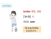 Unit 6 My family Lesson 2 Jenny’s family（课件+素材）-2024-2025学年冀教版（三起）（2024）英语三年级上册