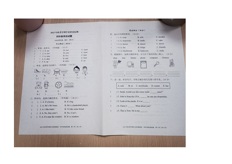重庆市渝北区2023-2024学年四年级上学期期末考试英语试题01