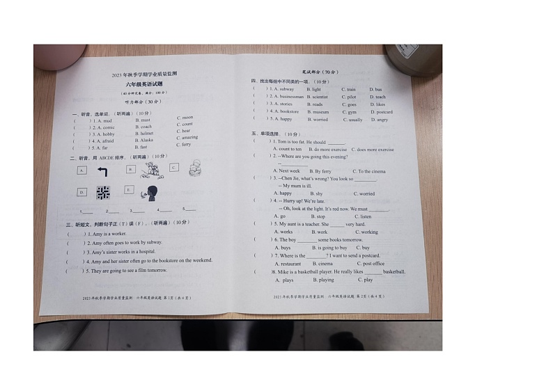 重庆市渝北区2023-2024学年六年级上学期期末考试英语试题01