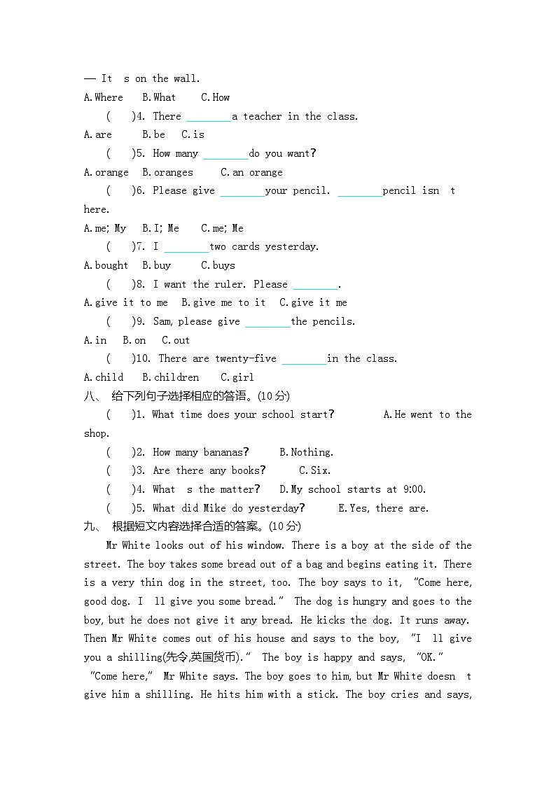 五年级英语上册外研版英语 Module 5 测试卷03