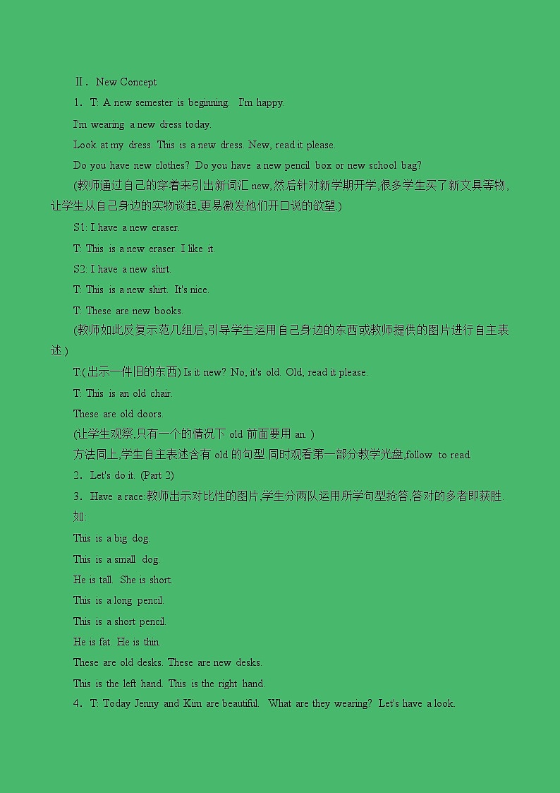 冀教版(三起)英语四年级上册 Unit 1  The Clothes We Wear_2教案02