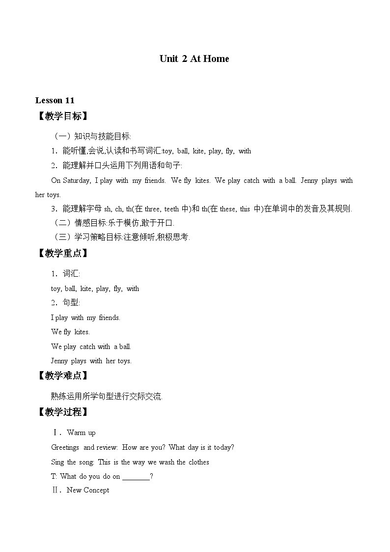 冀教版(三起)英语四年级上册 Unit 2  At Home_5教案01