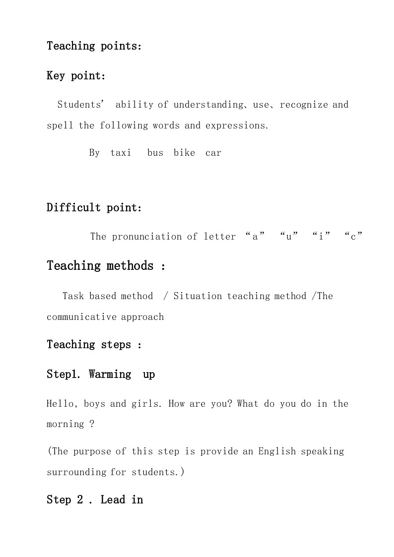 冀教版(三起)英语四年级上册 Unit 3Lesson 16 Cars and Buses…教案第2页