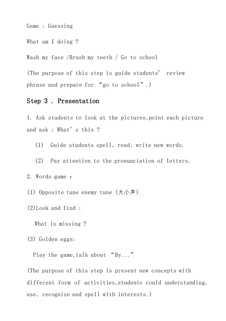 冀教版(三起)英语四年级上册 Unit 3Lesson 16 Cars and Buses…教案第3页