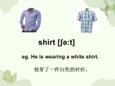 冀教版(三起)英語四年級上冊 Unit 1  The Clothes We Wear Lesson 1_課件
