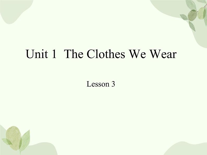 冀教版(三起)英语四年级上册 Unit 1  The Clothes We Wear Lesson 3_课件01