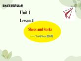 冀教版(三起)英語(yǔ)四年級(jí)上冊(cè) Unit 1 Lesson 4 Shoes and Socks課件