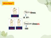 冀教版(三起)英語(yǔ)四年級(jí)上冊(cè) Unit 1 Lesson 4 Shoes and Socks課件