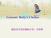 冀教版(三起)英語四年級上冊 Unit 1 Lesson 6 Betty's Clothes課件