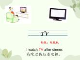 冀教版(三起)英語(yǔ)四年級(jí)上冊(cè) Unit 2  At Home Lesson 8_課件