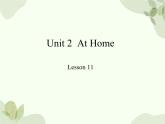 冀教版(三起)英語(yǔ)四年級(jí)上冊(cè) Unit 2  At Home Lesson 11_課件