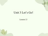 冀教版(三起)英語四年級(jí)上冊 Unit 3 Let's Go! Lesson 13_課件