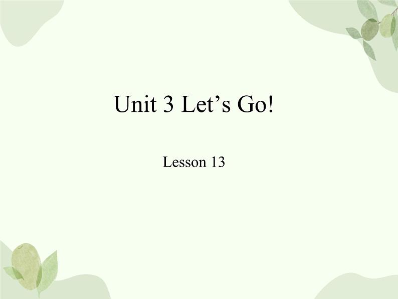 冀教版(三起)英语四年级上册 Unit 3 Let's Go! Lesson 13_课件01