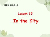 冀教版(三起)英語(yǔ)四年級(jí)上冊(cè) Unit 3In the City課件