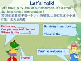 冀教版(三起)英語四年級上冊 Unit 3 Lesson 15 In the City(1)課件