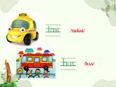 冀教版(三起)英语四年级上册 Unit 3Cars and buses课件