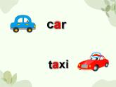 冀教版(三起)英语四年级上册 Unit 3cars and buses课件