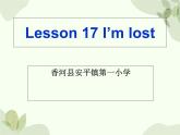 冀教版(三起)英語四年級上冊 Unit 3I'm lost 課件