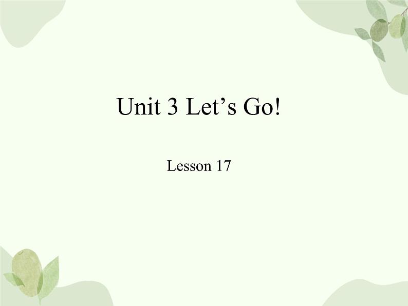 冀教版(三起)英语四年级上册 Unit 3 Let's Go! Lesson 17_课件01