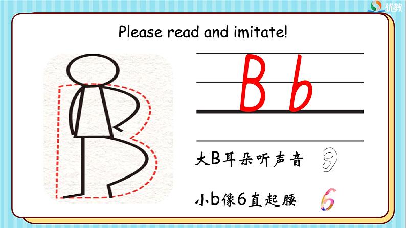 三上PEP2024版Unit1 A Let’s sing基于深度学习的教学课件第8页