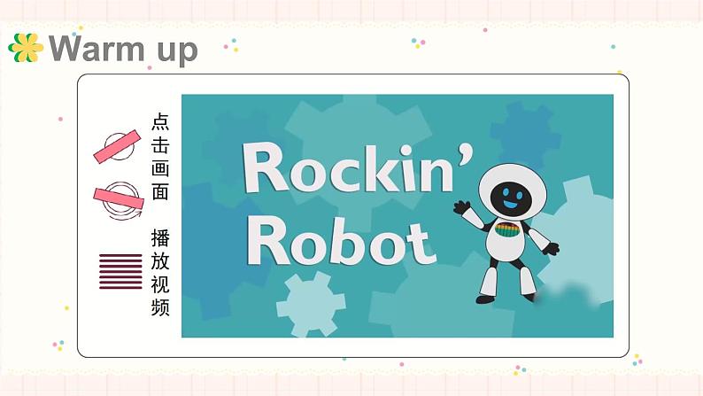 Unit 5 About me Lesson 1 Let’s make a robot!（课件+素材）-2024-2025学年冀教版（三起）（2024）英语三年级上册02