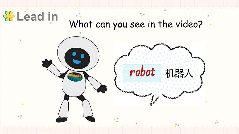 Unit 5 About me Lesson 1 Let’s make a robot!（课件+素材）-2024-2025学年冀教版（三起）（2024）英语三年级上册03