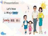 Unit 6 My family Lesson 1 Li Ming’s family（课件+素材）-2024-2025学年冀教版（三起）（2024）英语三年级上册