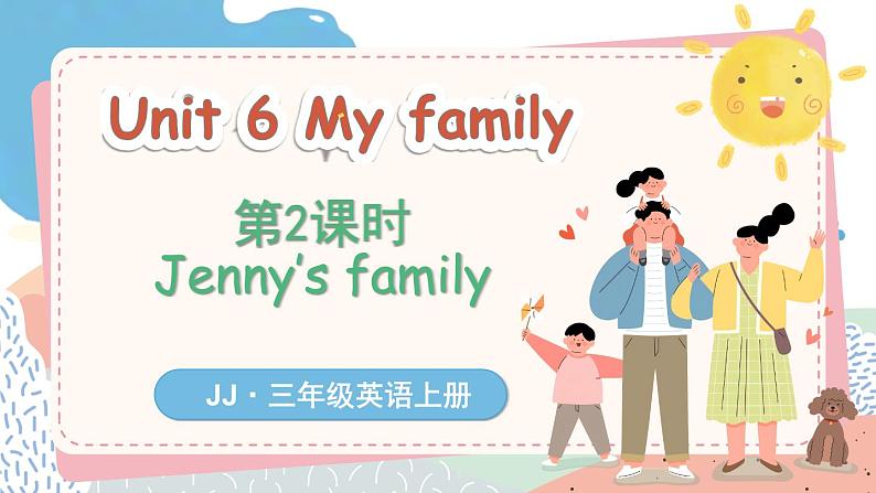 Unit 6 My family 第2课时第1页