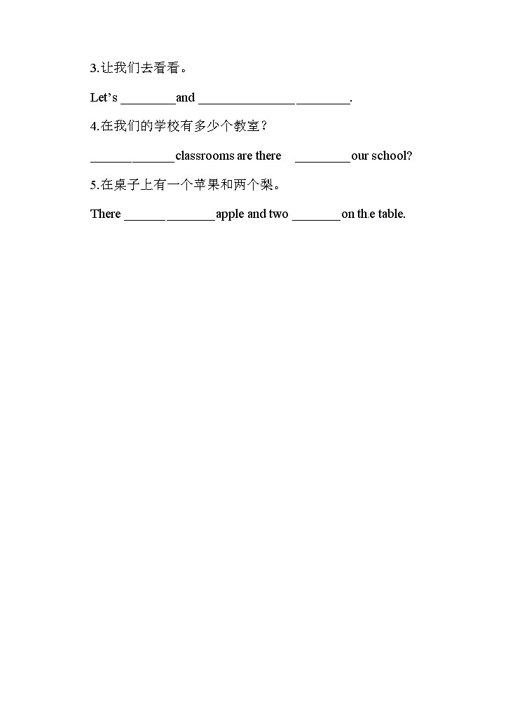 五（上）译林版 Unit 2 同步练习.1第3页