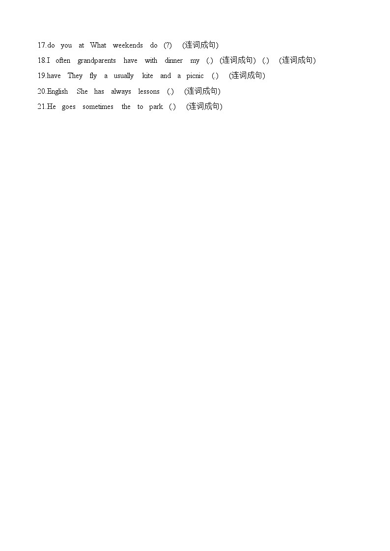 五（上）译林版 Unit 7 同步练习.2第2页