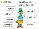 Unit 5 About me Unit review（课件+素材）-2024-2025学年冀教版（三起）（2024）英语三年级上册